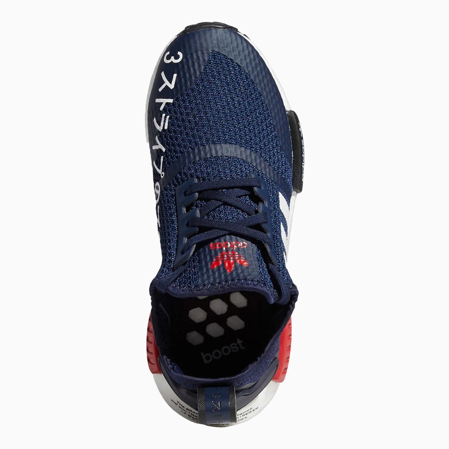 adidas-kids-nmd-r1-grade-school-fv1693